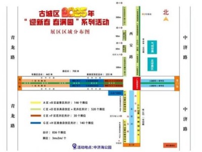 2025年丽江元宵节活动有哪些?