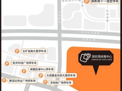2024年艾伦沃克深圳演唱会时间和地点