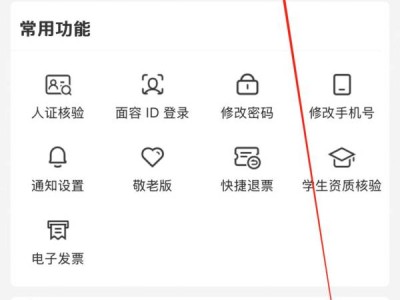 2025五一高铁票什么时候放票(附购票攻略+退改手续费)