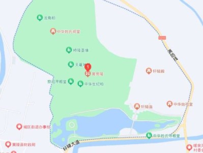 清明公祭轩辕黄帝典礼在什么地方