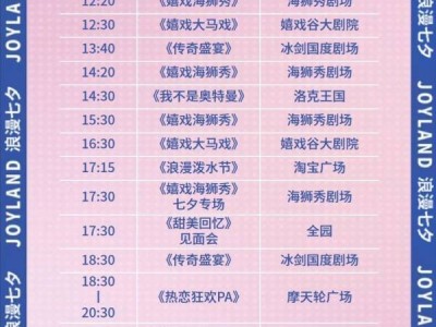 常州嬉戏谷一日游攻略