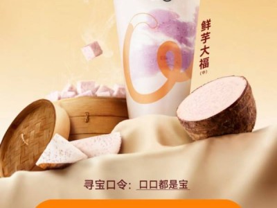 coco双十一免单卷口令是什么