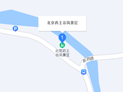 北京房山药王谷在什么位置?附交通指南