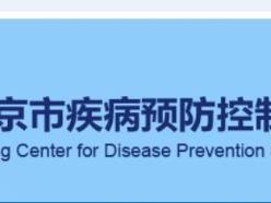 2024北京流感疫苗接种时间是什么时候?
