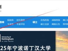 2025研究生考试初试准考试打印时间是什么时候?