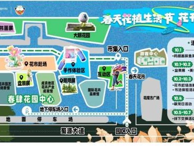2024世园会分会场国庆活动汇总（温江+新津+邛崃+郫都）