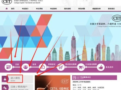 2024下半年六级报名时间(报名入口+报名条件+报名费)