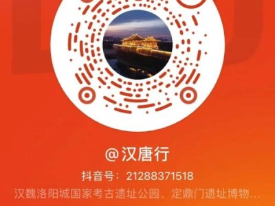 2025定鼎门遗址博物馆春节活动汇总