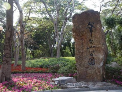 深圳笔架山公园开放时间是多少