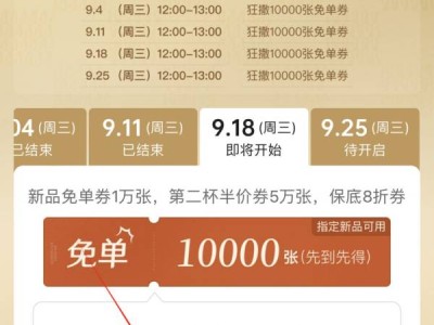 顶榴归来榴香软糯再升级新品是什么？