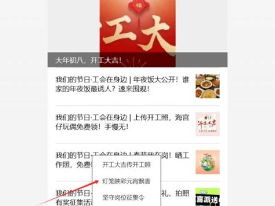 2025海口元宵免费DIY灯笼活动(时间+地点+报名)