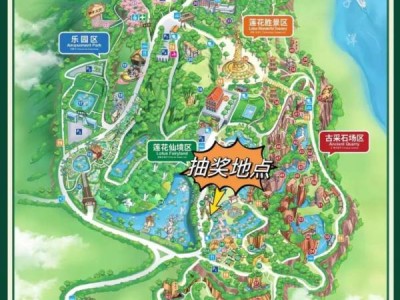 2024年广州莲花山旅游区国庆有什么活动
