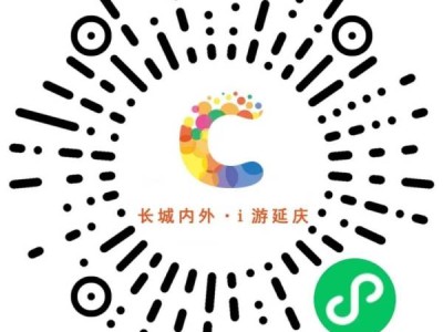 北京八达岭夜长城有什么好玩的节目?附亮点
