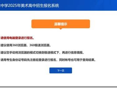 天津市美术中学2025美术专业测试准考证什么时候可以打印