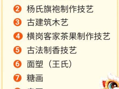 2025深圳市龙岗区文化馆元宵游园会内容和参与方式