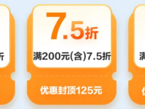 2024-2025吉林省冰雪消费券发放时间是什么时候