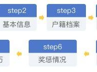 2025珠海研究生报名流程+入口