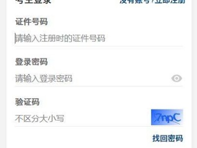 2024计算机等级考9月成绩几月出