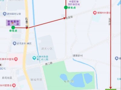 2025石狮半程马拉松免费接驳车路线