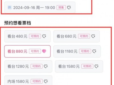 苏打绿上海演唱会什么时候抢票2024