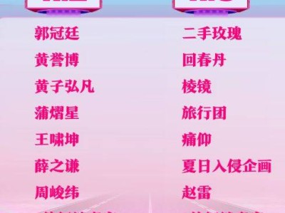 合肥玩石×银河左岸音乐节什么时候开始抢票