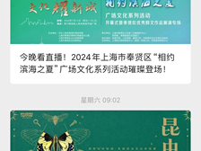 上海市民夜校秋季班报名时间什么时候