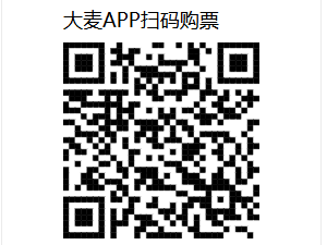 2024黄子弘凡南京演唱会开票时间(持续更新)