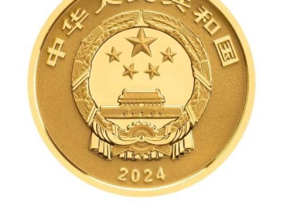 2024东北虎豹国家公园纪念币长什么样子?(附纪念币图案)