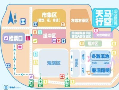 2024-2025年昆明天马行空音乐节门票什么时候开售