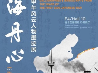 2025北京博物馆春节有什么活动(展览+特色活动+新馆打卡)