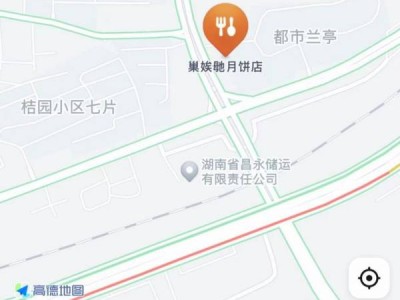 长沙巢欸毑月饼店在哪
