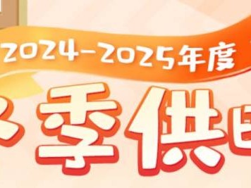 北京暖气不热打什么电话?各区供热服务电话