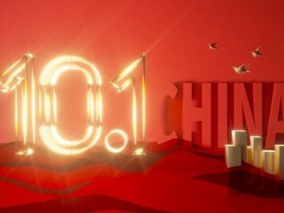 武汉国庆节灯光秀表演时间及地点2024
