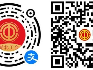 2025宜昌公交出行减免券使用截止时间是什么时候？