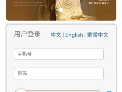 厦门佛事展法师怎么报名参加？