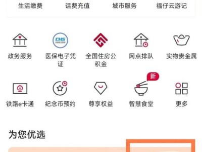 天津数字体育惠民卡第三批次抢注什么时候开始?
