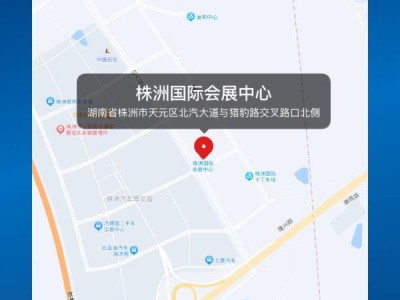 轨博会为什么落户株洲