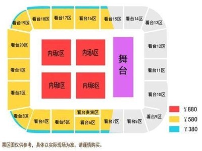 2024年乃万广州演唱会是什么时候