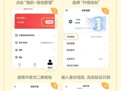 2024年光明区数币红包有效期多久？