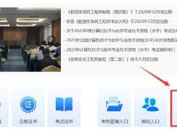 广州系统集成项目管理工程师成绩什么时候可以查询?附查询入口