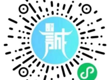 2024天津海河分青桔共享单车周卡什么时候抢?