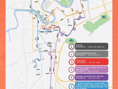 2024台州马拉松比赛期间道路交通管制通知