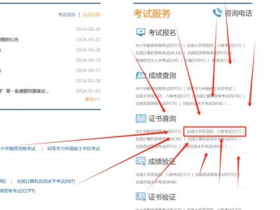 2024英语四六级成绩报告单在公布成绩多久后可以下载(附下载入口)