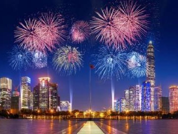 2024深圳市民中心国庆节有烟花表演吗