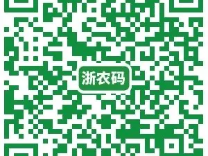 今年浙江农博会什么时间召开2024?
