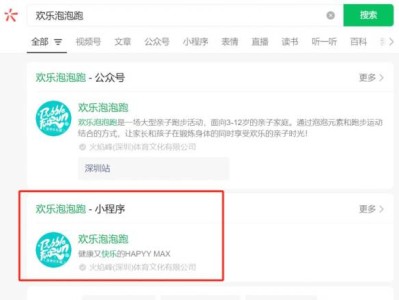 2024国庆节深圳欢乐泡泡跑活动时间地点及报名方式