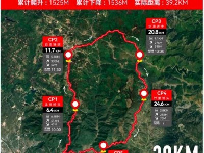 2025台州天台山华顶之巅挑战组-39公里越野赛详情