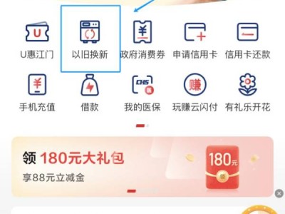 2025广东3c消费补贴标准