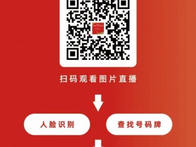 2023句容马拉松参赛图片下载入口