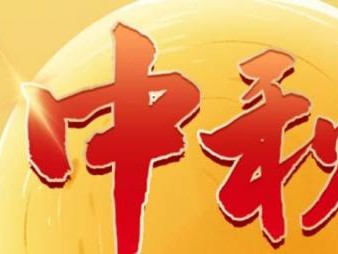 北京园博园京彩灯会什么时候亮灯?